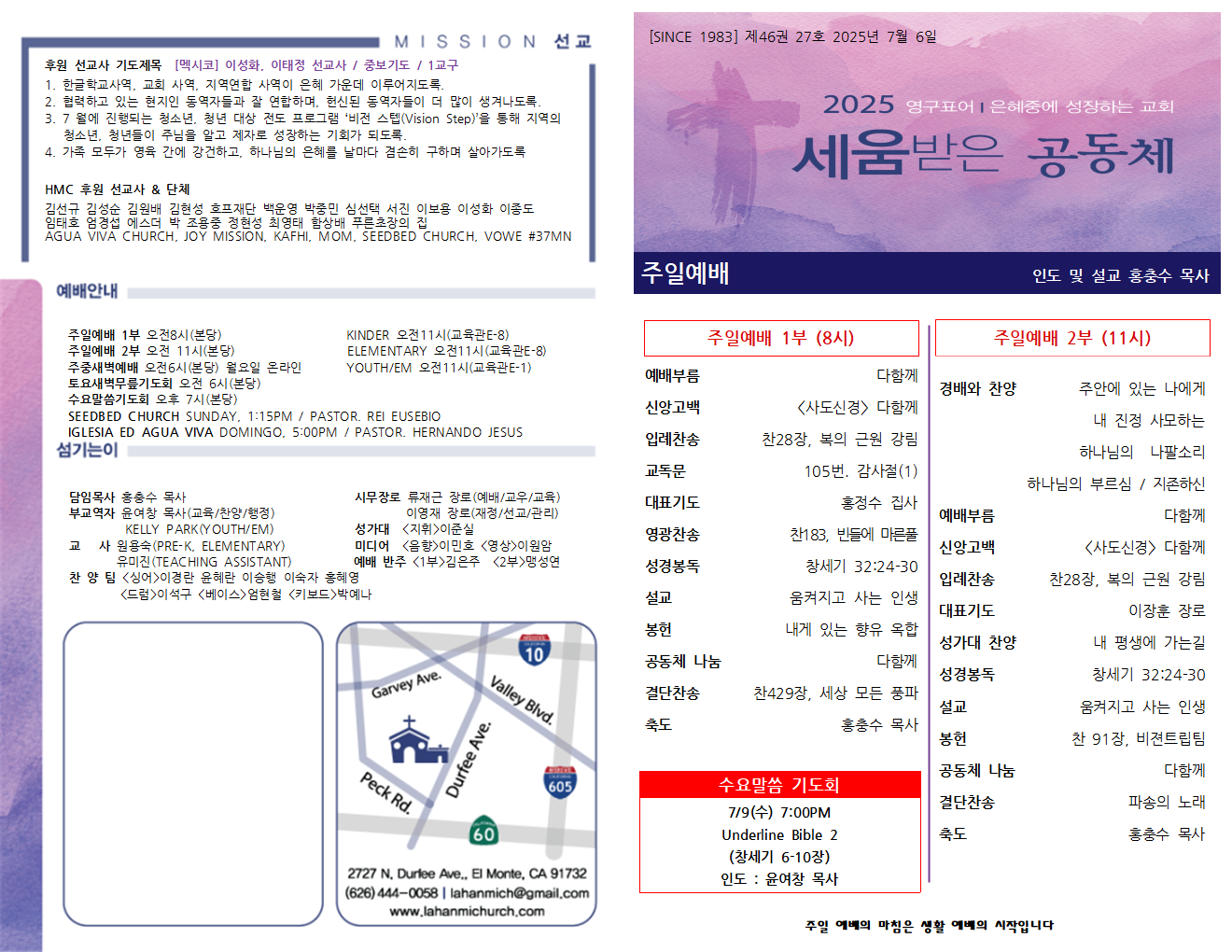 http://lahanmichurch.com/data/file/sub_0304/1280958945_3yoZjtVN_25c65e4777f03cc9d22703757fb09ece8f9eee83.png
