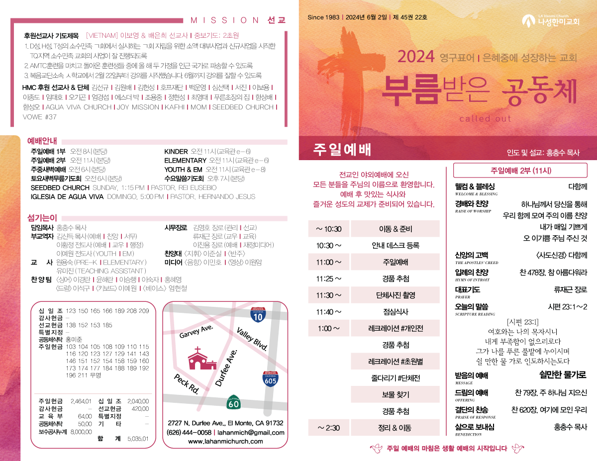http://lahanmichurch.com/data/file/sub_0304/1280959646_UcQbwSHX_05d27fa11fb792cf9ea2f1bbaf49283e1b39896c.png