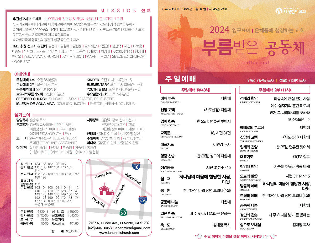 http://lahanmichurch.com/data/file/sub_0304/1653988273_iJa0D7Z2_89aa4e31d00ab9deee9a9fff1a121640b09d7345.png
