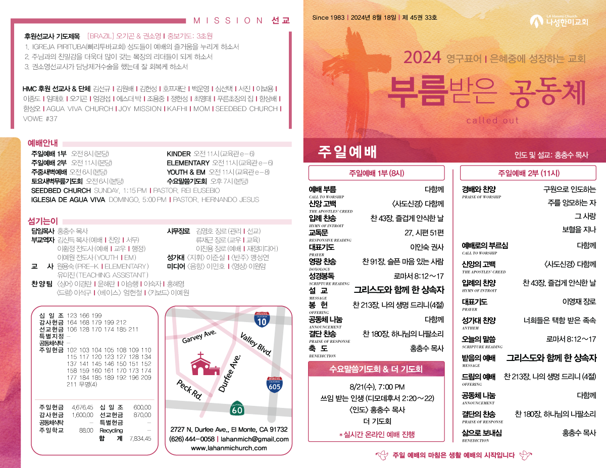 http://lahanmichurch.com/data/file/sub_0304/758133684_CJ49saKR_45ce3d01e5ae13a516cd8e79cdd90cb601b9c07a.png